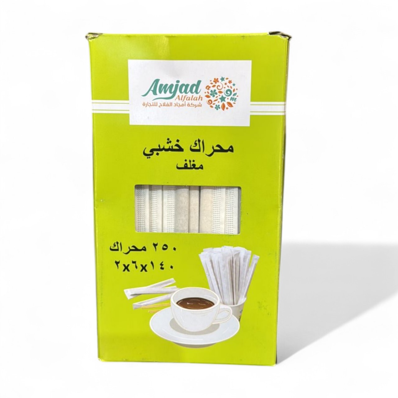 منظف مدارس 764